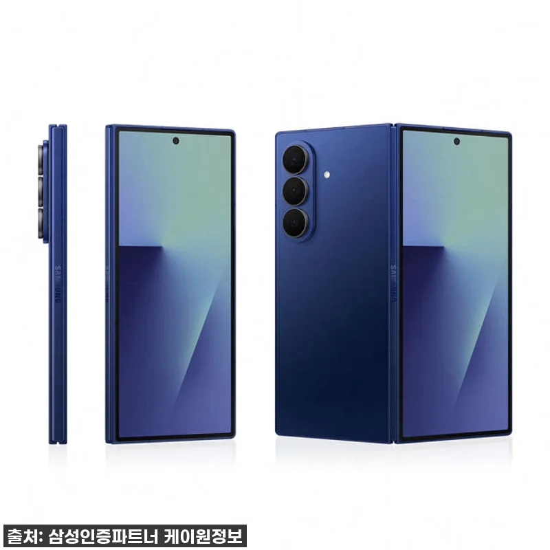 설렘 가득! 삼성 갤럭시 Z 폴드7 관련 이미지 3