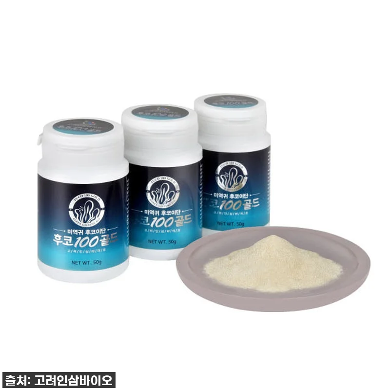 우리 복실이 활력 되찾아준 미역귀후코 관련 이미지 3