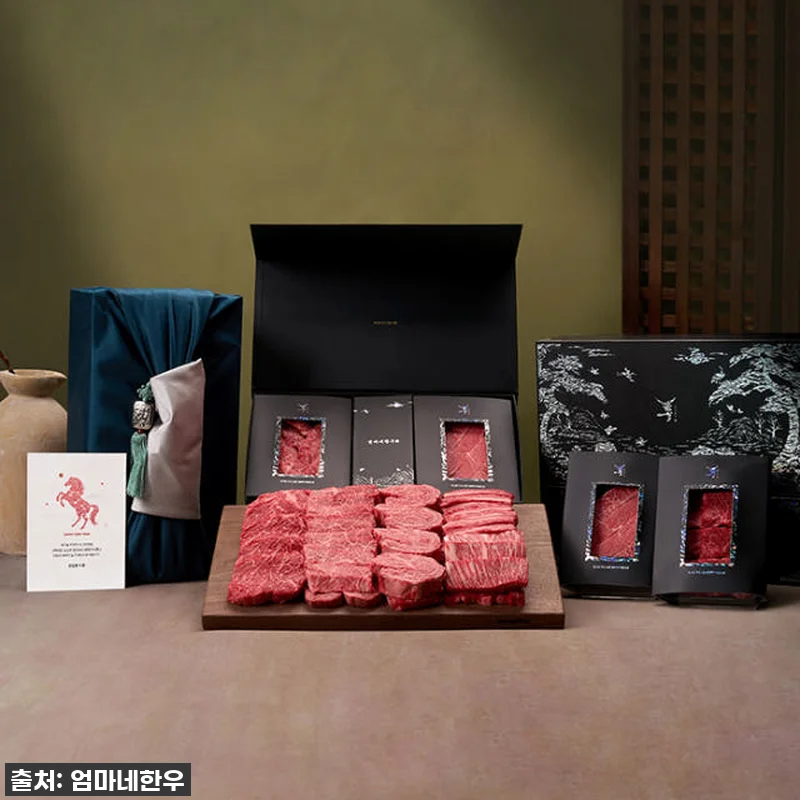 입에서 살살 녹는 ++1등급 투뿔 한 관련 이미지 2