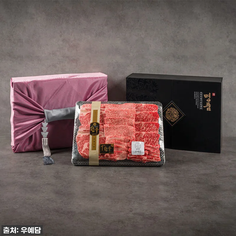 명절 선물 고민 끝! 마장동 투뿔 한 관련 이미지 3