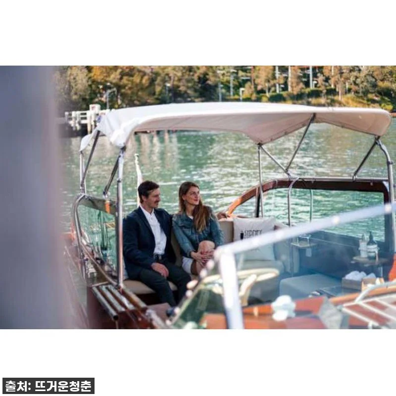 시드니 여행의 꽃, 프라이빗 하버 크 관련 이미지 3