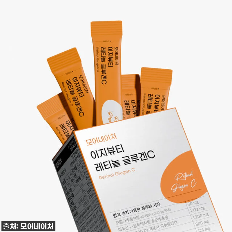 모어네이처 레티놀 글루겐C, 드디어 관련 이미지 3