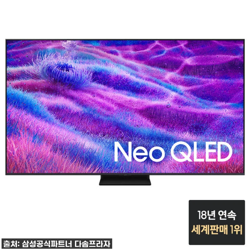 압도적인 스케일! 삼성 Neo QLE 관련 이미지 3