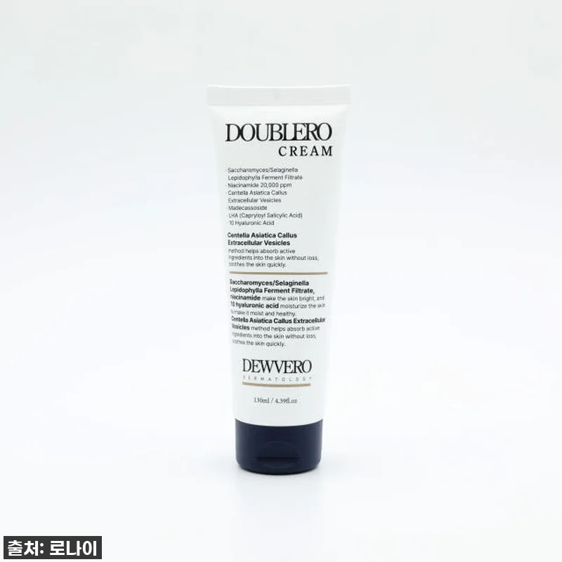 피부 속까지 촉촉하게! 듀베로 더블로 관련 이미지 3