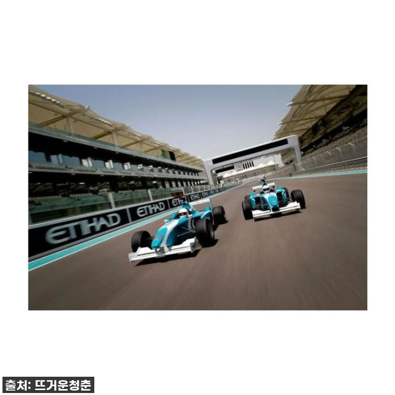 아부다비 야스 마리나 서킷 드라이빙, 관련 이미지 3