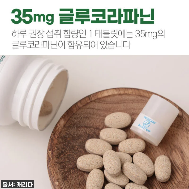 아브마콜 엑스트라 스트렝스 75정 5 관련 이미지 3