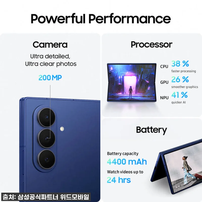 삼성 갤럭시 Z폴드7 1TB 자급제 관련 이미지 3