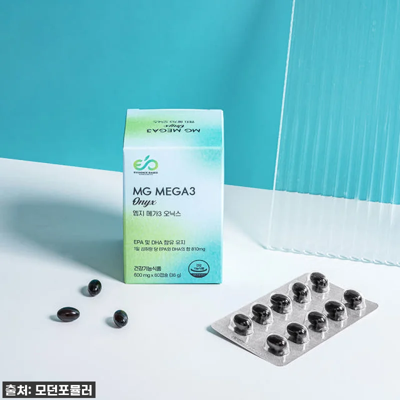 엠지 메가3 오닉스 4세대 오메가3 관련 이미지 3
