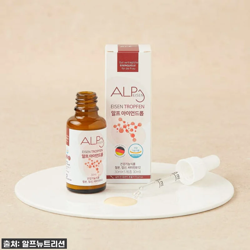 알프뉴트리션 무설탕 유아 어린이철분제 관련 이미지 3