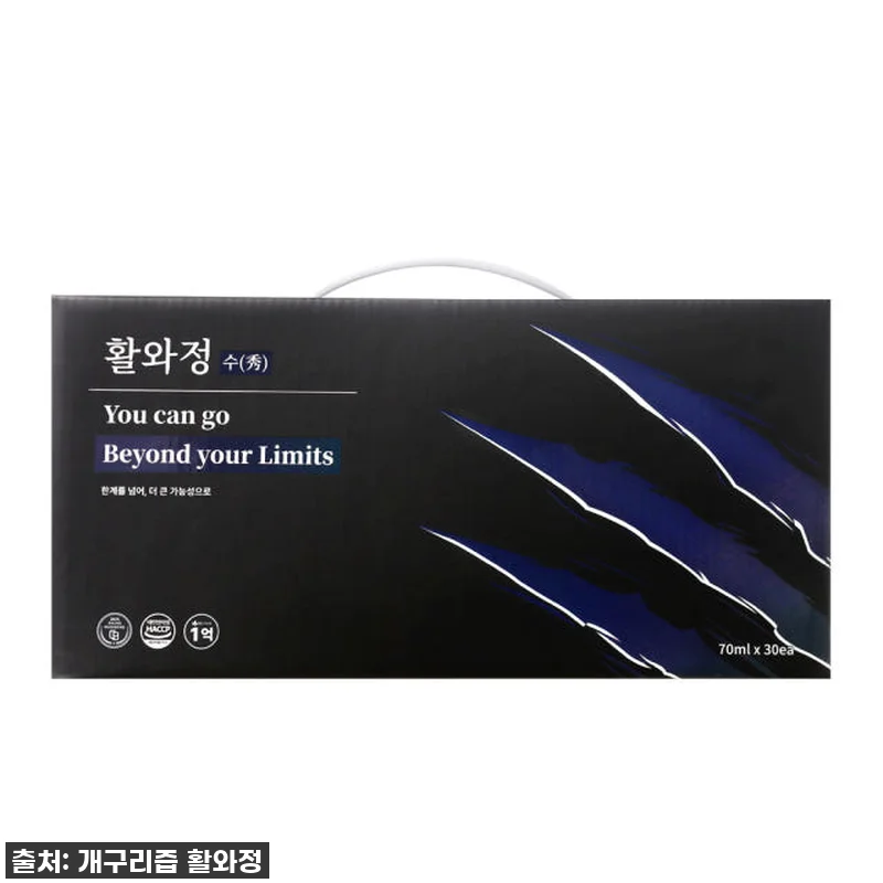 초등학생 아들 축구 체력, 활와정 개 관련 이미지 4