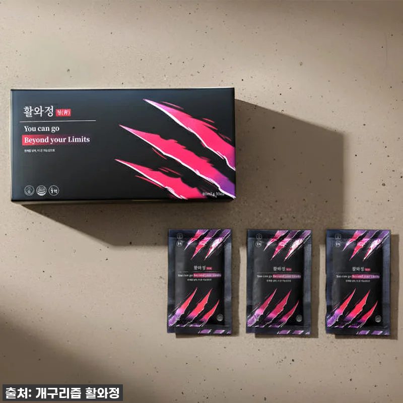 활와정 개구리즙, 우리 아이 & 나를 관련 이미지 4