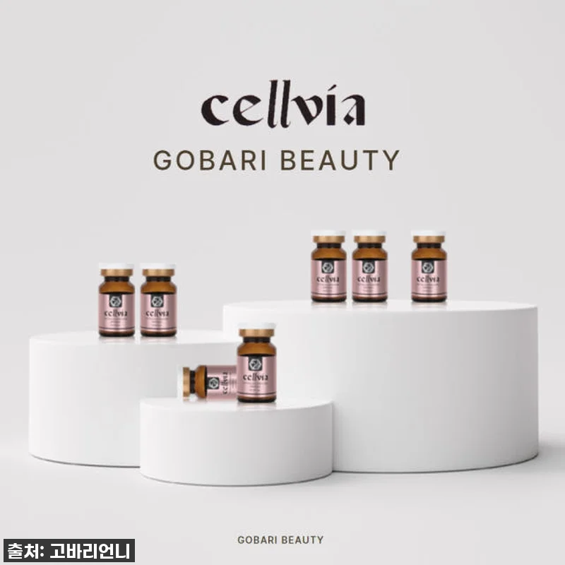 피부과 갈 필요 없네? 셀비아 미솔로 관련 이미지 4