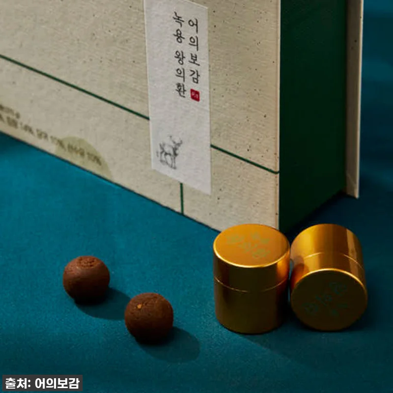 피로에 지친 저에게 찾아온 활력, 어 관련 이미지 3