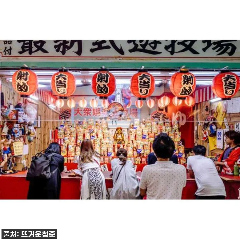 우리 가족 오사카 여행, 이렇게 완벽 관련 이미지 4