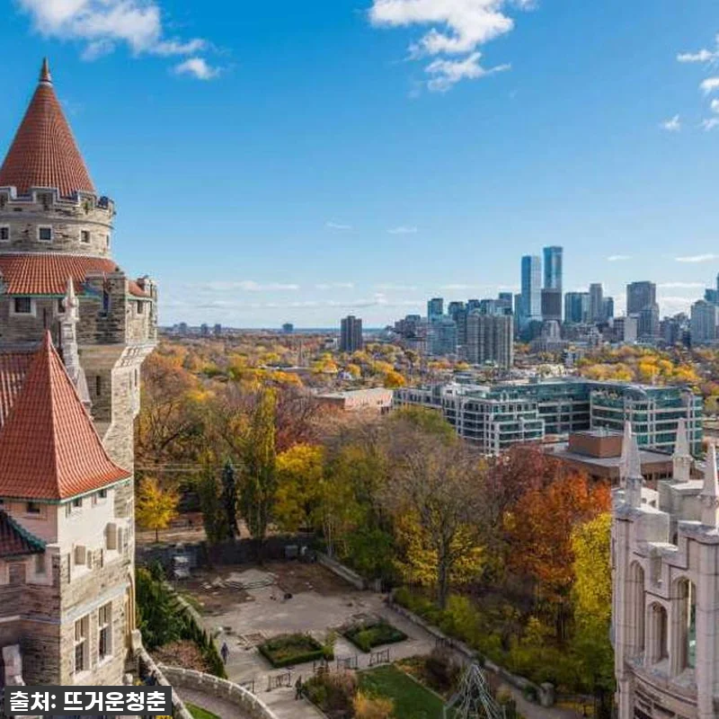 뉴욕 출발 토론토 5일 투어, 캐나다 관련 이미지 4