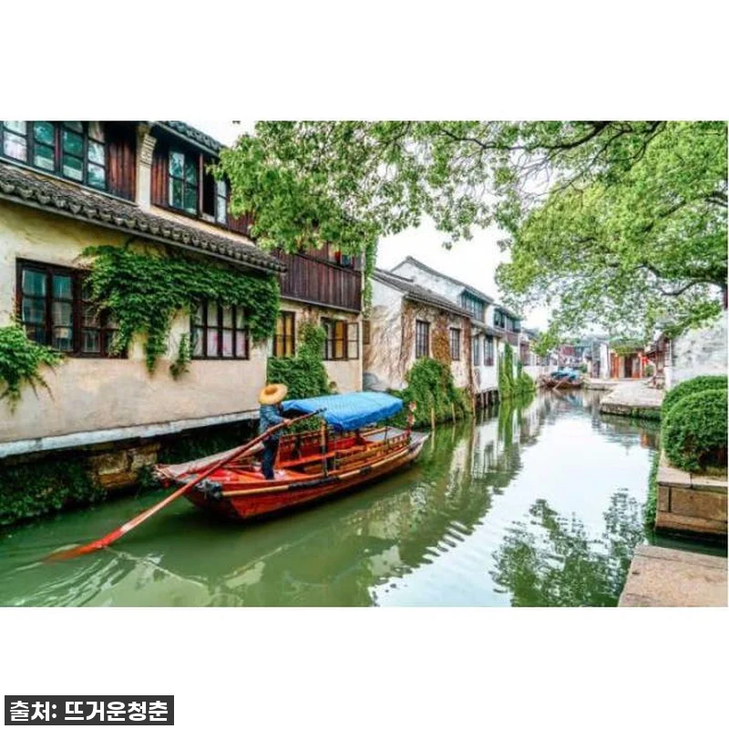 숨 막히는 절경에 압도당한 중국 쑤저 관련 이미지 4