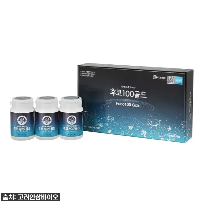 우리 복실이 활력 되찾아준 미역귀후코 관련 이미지 4