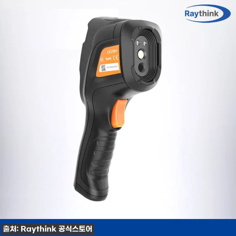 집안의 숨겨진 이야기, 레이싱크 CX 관련 이미지 4