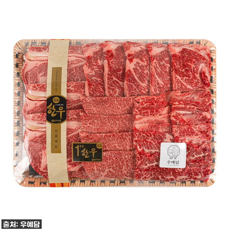 명절 선물 고민 끝! 마장동 투뿔 한 관련 이미지 4