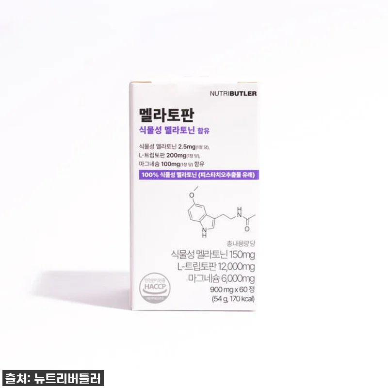 꿀잠을 위한 저의 비밀! 멜라토판 식 관련 이미지 4