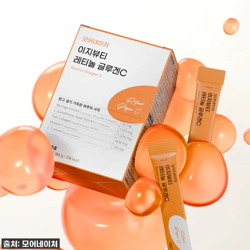 모어네이처 레티놀 글루겐C, 드디어 관련 이미지 4