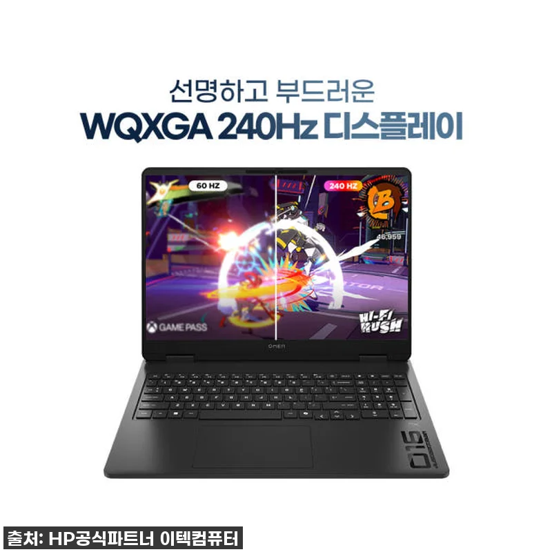 HP 오멘 16 AMD AI7 RTX 관련 이미지 4