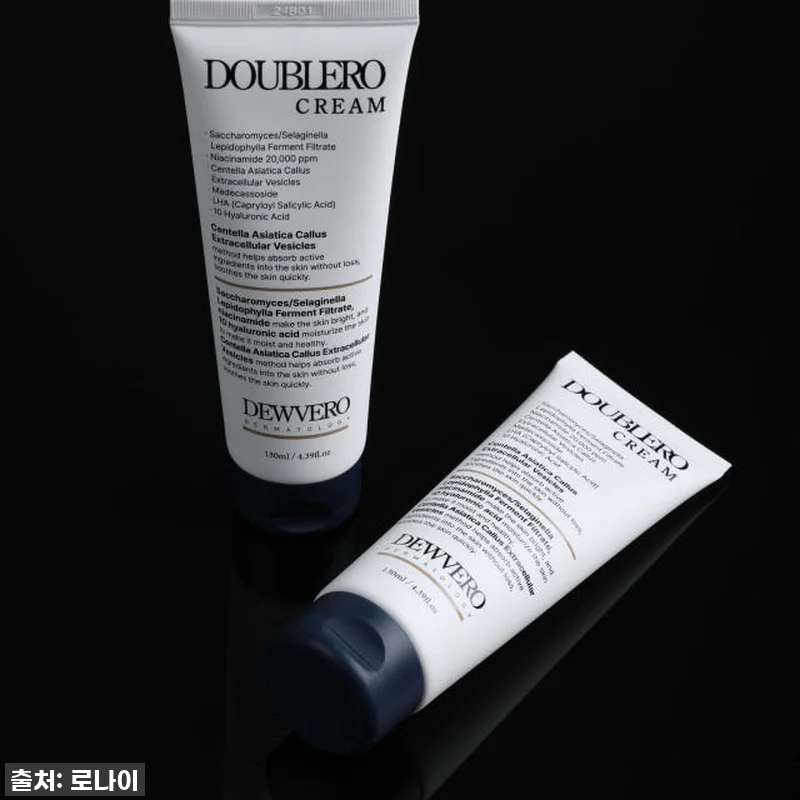 피부 속까지 촉촉하게! 듀베로 더블로 관련 이미지 4