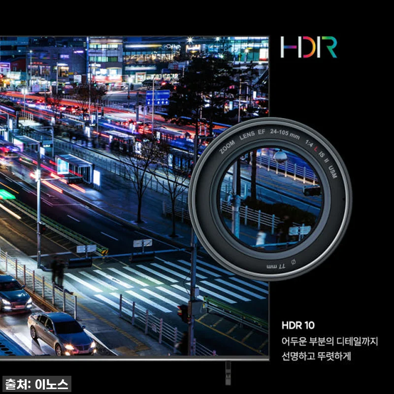 이노스 X PRO 144Hz 스마트 관련 이미지 3