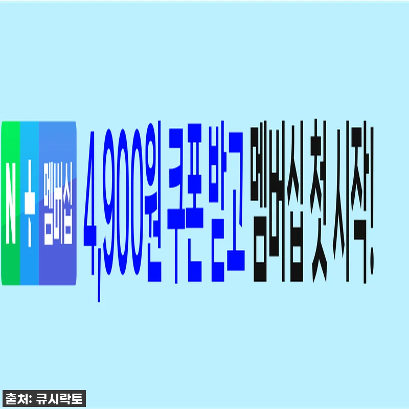 큐시락토 식단캔디 오리지널 180정, 관련 이미지 2