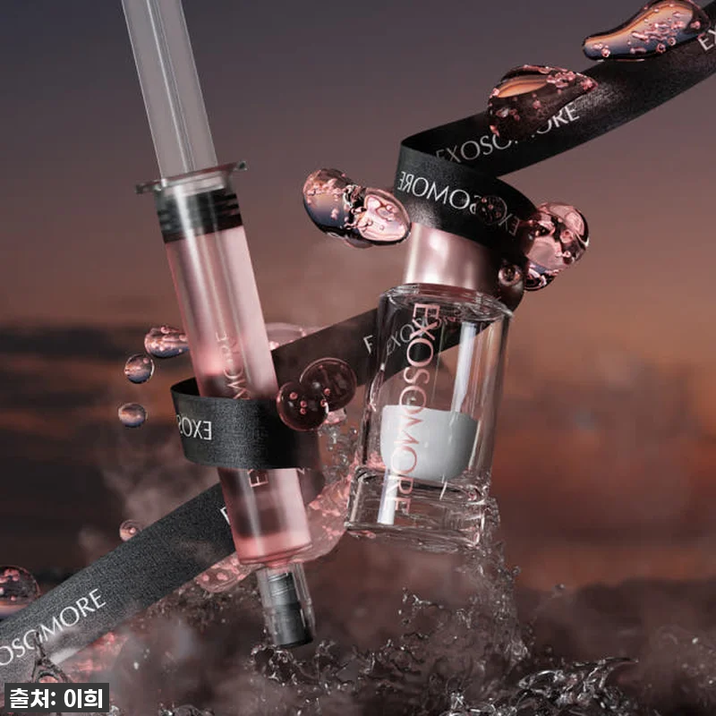 엑소머 더넥스트 셀부스터 프로그램 사 관련 이미지 4