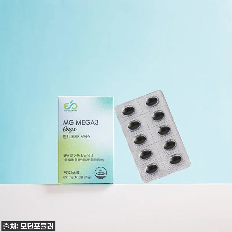 엠지 메가3 오닉스 4세대 오메가3 관련 이미지 4