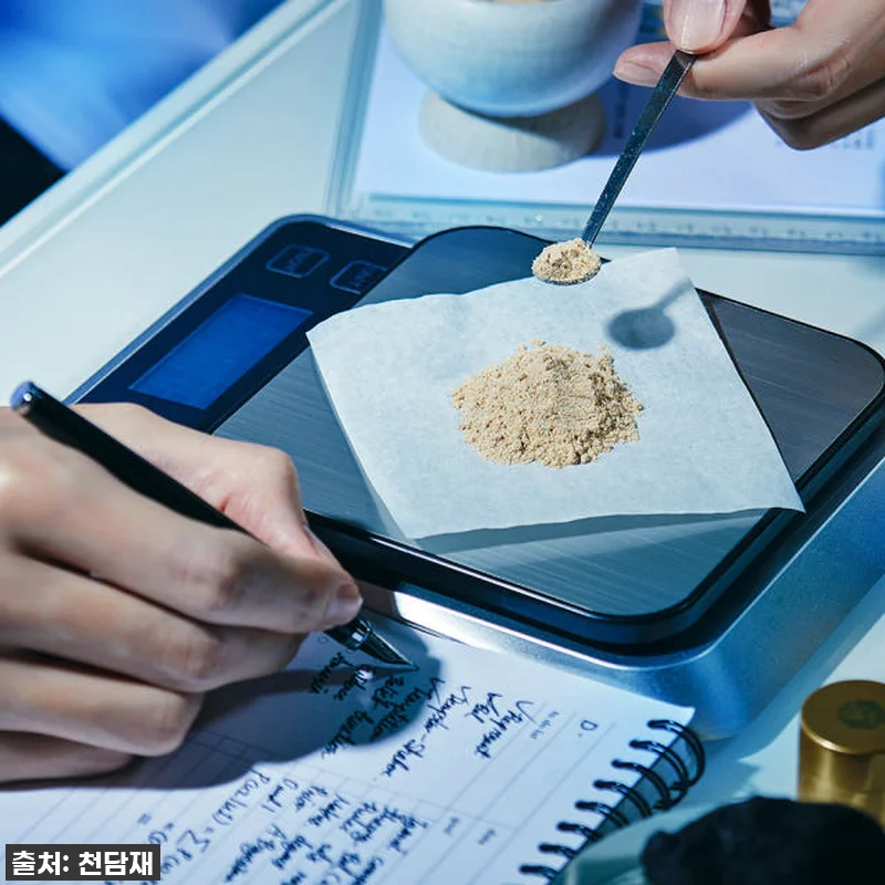 천담재 천삼기환 150년 산삼배양근 관련 이미지 4