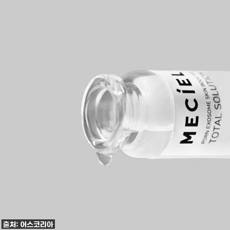 메시엘 PDRN MTS 앰플 사용후기 관련 이미지 3