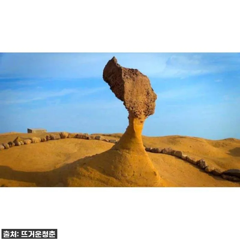 대만 타이베이 출발 지우펀, 예류, 관련 이미지 4