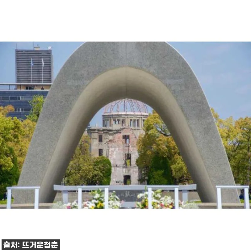 일본 히로시마 하루 종일 도시 하이라 관련 이미지 4