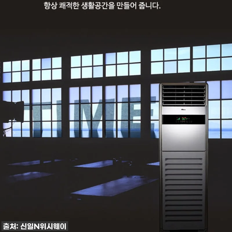 52평 공간도 훈훈하게! '대형 석유 관련 이미지 5