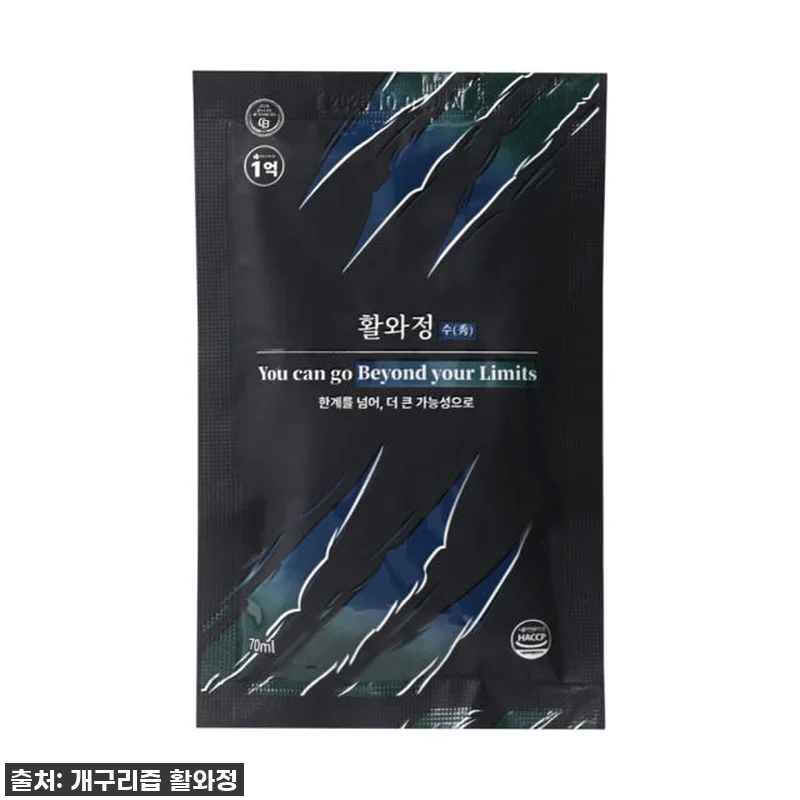 초등학생 아들 축구 체력, 활와정 개 관련 이미지 5