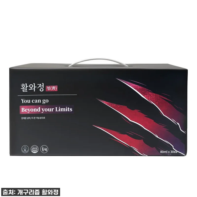 활와정 개구리즙, 우리 아이 & 나를 관련 이미지 5