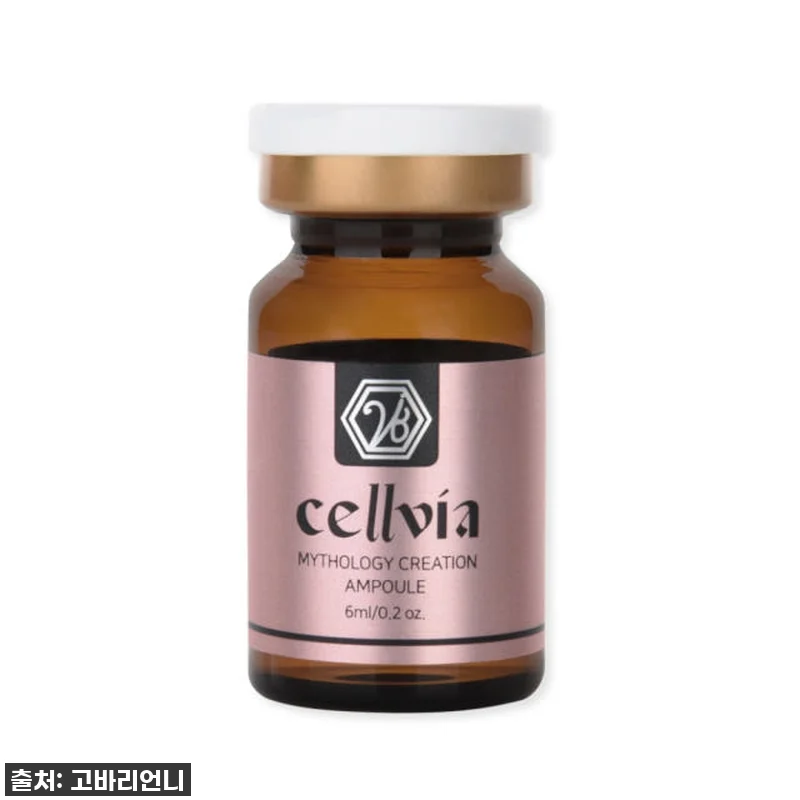 피부과 갈 필요 없네? 셀비아 미솔로 관련 이미지 5