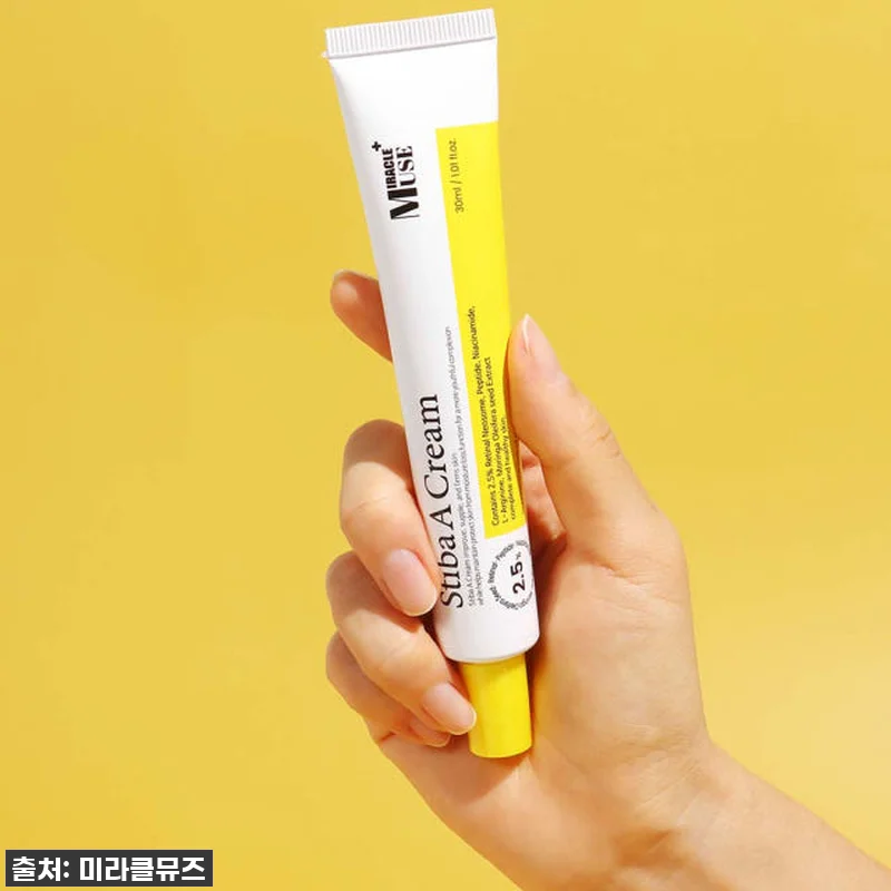 미라클뮤즈 스티바A크림 솔직 후기: 관련 이미지 5