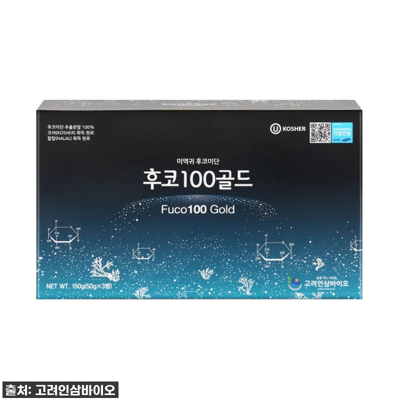 우리 복실이 활력 되찾아준 미역귀후코 관련 이미지 5