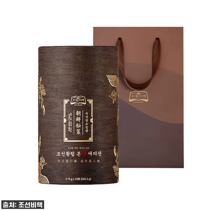 조선황림 프리미엄 발효침향환: 지친 관련 이미지 5