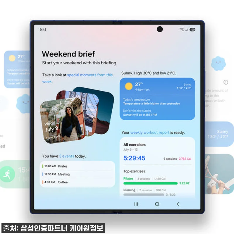 이 가격에 이런 혁신! 삼성 갤럭시 관련 이미지 5