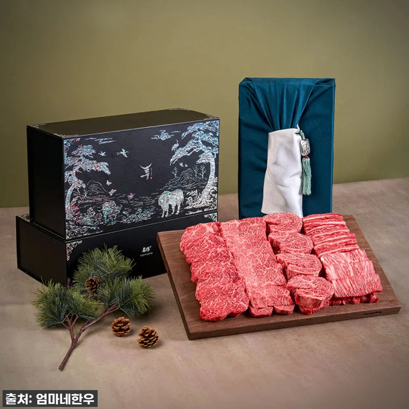 입에서 살살 녹는 ++1등급 투뿔 한 관련 이미지 4