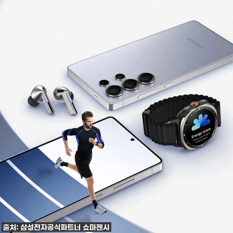 갤럭시 S25 울트라 1TB, 이젠 관련 이미지 5