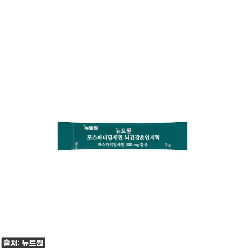 잊고 살았던 내 뇌 건강, 뉴트원 포 관련 이미지 5