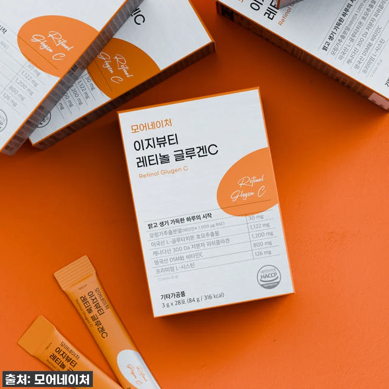 모어네이처 레티놀 글루겐C, 드디어 관련 이미지 5