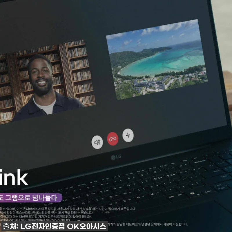 2025 LG그램 프로 16 루나레이 관련 이미지 4