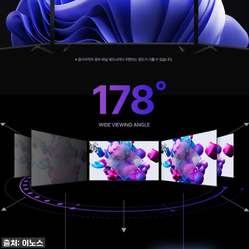 이노스 X PRO 144Hz 스마트 관련 이미지 4