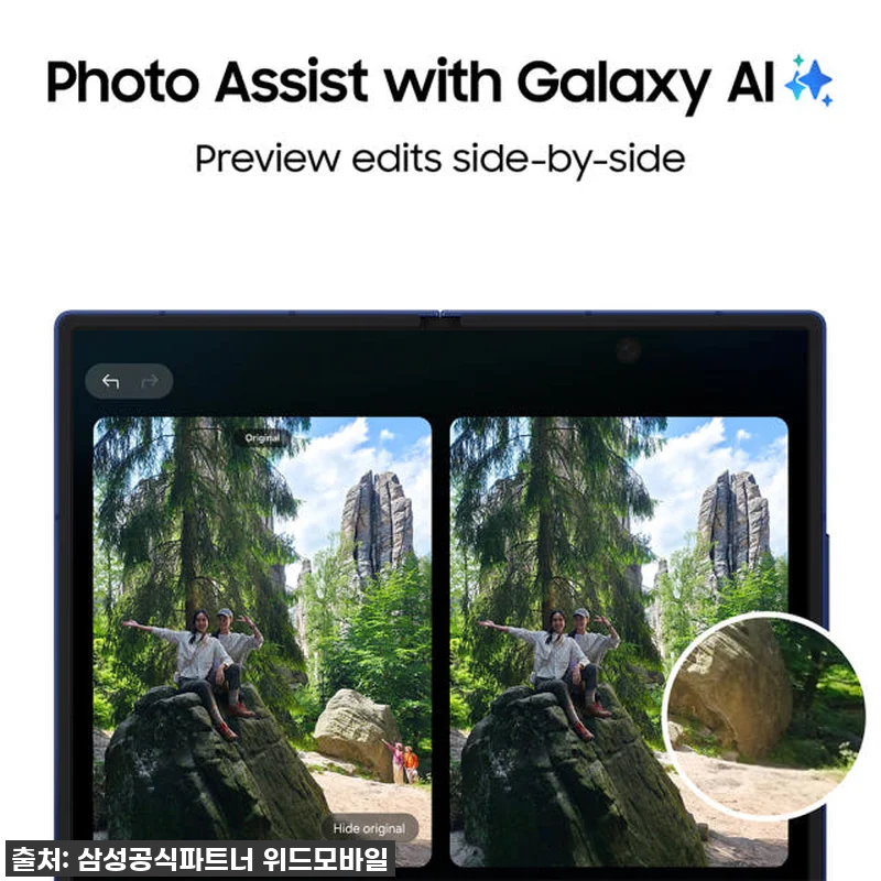 삼성 갤럭시 Z폴드7 1TB 자급제 관련 이미지 5